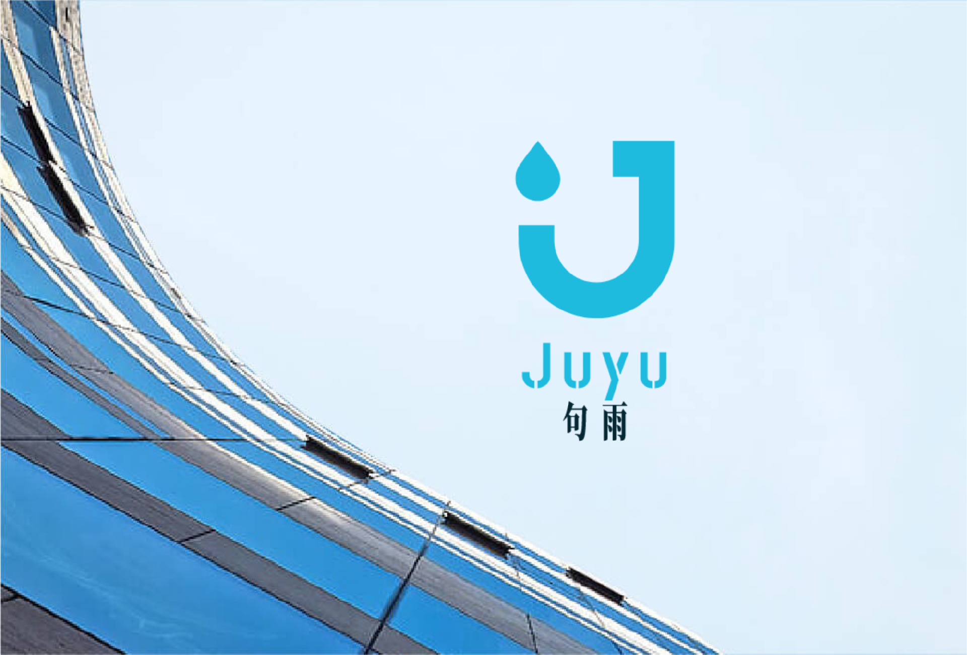 Shenzhen Juyu Intelligent Technology Co.,Ltd